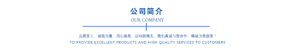 灰球鐵鑄造 灰球鐵鑄造
